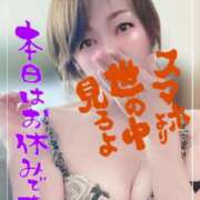 ヒメ日記 2025/07/21 08:32 投稿 進藤 シャトーペトラ