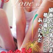 ヒメ日記 2025/07/26 08:06 投稿 進藤 シャトーペトラ