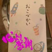 ヒメ日記 2025/08/02 07:01 投稿 進藤 シャトーペトラ