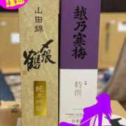 ヒメ日記 2025/08/03 11:02 投稿 進藤 シャトーペトラ