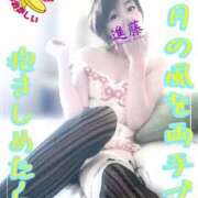 ヒメ日記 2025/08/08 06:33 投稿 進藤 シャトーペトラ