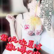 ヒメ日記 2025/08/09 07:31 投稿 進藤 シャトーペトラ