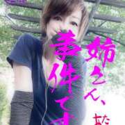 ヒメ日記 2025/08/14 15:52 投稿 進藤 シャトーペトラ