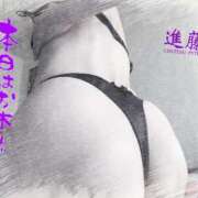 ヒメ日記 2025/08/21 07:13 投稿 進藤 シャトーペトラ