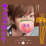 ヒメ日記 2025/08/25 07:44 投稿 進藤 シャトーペトラ