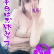 ヒメ日記 2025/08/27 10:14 投稿 進藤 シャトーペトラ