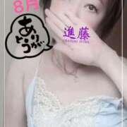 ヒメ日記 2025/08/31 17:01 投稿 進藤 シャトーペトラ