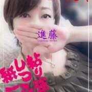 ヒメ日記 2025/09/01 16:21 投稿 進藤 シャトーペトラ