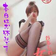 ヒメ日記 2025/09/06 07:05 投稿 進藤 シャトーペトラ