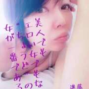 ヒメ日記 2025/09/23 06:43 投稿 進藤 シャトーペトラ