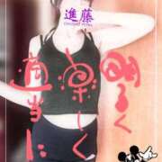 ヒメ日記 2025/09/25 06:35 投稿 進藤 シャトーペトラ