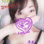 ヒメ日記 2025/09/30 08:07 投稿 進藤 シャトーペトラ