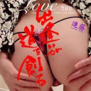 ヒメ日記 2025/10/08 08:07 投稿 進藤 シャトーペトラ