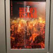 ヒメ日記 2025/10/11 23:29 投稿 進藤 シャトーペトラ