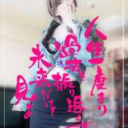 ヒメ日記 2025/10/23 08:01 投稿 進藤 シャトーペトラ