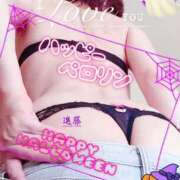 ヒメ日記 2025/10/31 06:32 投稿 進藤 シャトーペトラ