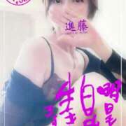 ヒメ日記 2025/11/04 06:03 投稿 進藤 シャトーペトラ