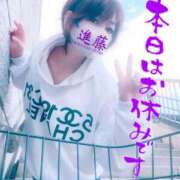 ヒメ日記 2025/11/08 08:19 投稿 進藤 シャトーペトラ