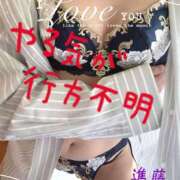 ヒメ日記 2025/11/10 06:42 投稿 進藤 シャトーペトラ