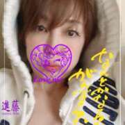 ヒメ日記 2025/11/21 07:10 投稿 進藤 シャトーペトラ