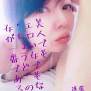 ヒメ日記 2025/11/29 17:41 投稿 進藤 シャトーペトラ