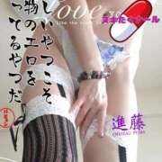 ヒメ日記 2025/12/09 06:26 投稿 進藤 シャトーペトラ