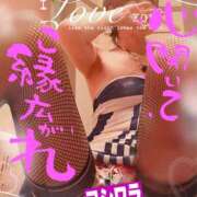 ヒメ日記 2025/12/21 07:01 投稿 進藤 シャトーペトラ