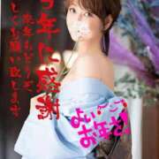 ヒメ日記 2025/12/30 05:21 投稿 進藤 シャトーペトラ