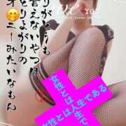 ヒメ日記 2026/01/11 10:11 投稿 進藤 シャトーペトラ