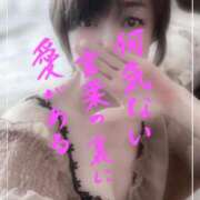 ヒメ日記 2026/01/14 07:26 投稿 進藤 シャトーペトラ