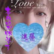 ヒメ日記 2026/01/16 10:11 投稿 進藤 シャトーペトラ