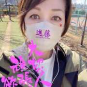 ヒメ日記 2026/01/26 09:09 投稿 進藤 シャトーペトラ