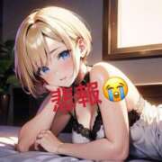 ヒメ日記 2026/01/27 08:39 投稿 進藤 シャトーペトラ