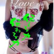 ヒメ日記 2026/01/30 08:51 投稿 進藤 シャトーペトラ