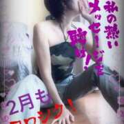 ヒメ日記 2026/01/31 07:18 投稿 進藤 シャトーペトラ