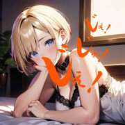 ヒメ日記 2026/02/01 17:25 投稿 進藤 シャトーペトラ