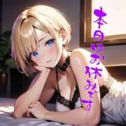 ヒメ日記 2026/02/11 07:48 投稿 進藤 シャトーペトラ