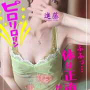 ヒメ日記 2026/02/13 05:42 投稿 進藤 シャトーペトラ