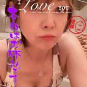 ヒメ日記 2026/02/16 07:06 投稿 進藤 シャトーペトラ