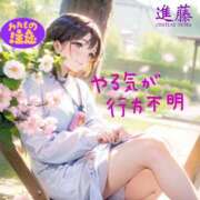 ヒメ日記 2026/03/04 08:02 投稿 進藤 シャトーペトラ