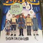 ヒメ日記 2026/03/16 16:20 投稿 進藤 シャトーペトラ