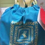 ヒメ日記 2026/03/20 12:26 投稿 進藤 シャトーペトラ