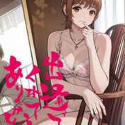 ヒメ日記 2026/04/25 16:30 投稿 進藤 シャトーペトラ