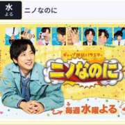 ヒメ日記 2026/05/18 11:30 投稿 進藤 シャトーペトラ