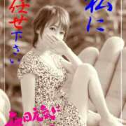 ヒメ日記 2026/07/02 15:37 投稿 進藤 シャトーペトラ
