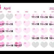 ヒメ日記 2025/04/02 17:28 投稿 彩 シャトーペトラ