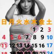 ヒメ日記 2025/04/10 10:21 投稿 彩 シャトーペトラ