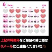 ヒメ日記 2026/05/27 20:05 投稿 彩 シャトーペトラ
