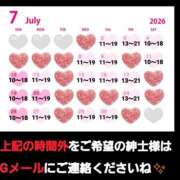 ヒメ日記 2026/07/08 09:35 投稿 彩 シャトーペトラ