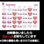 ヒメ日記 2026/09/04 19:05 投稿 彩 シャトーペトラ